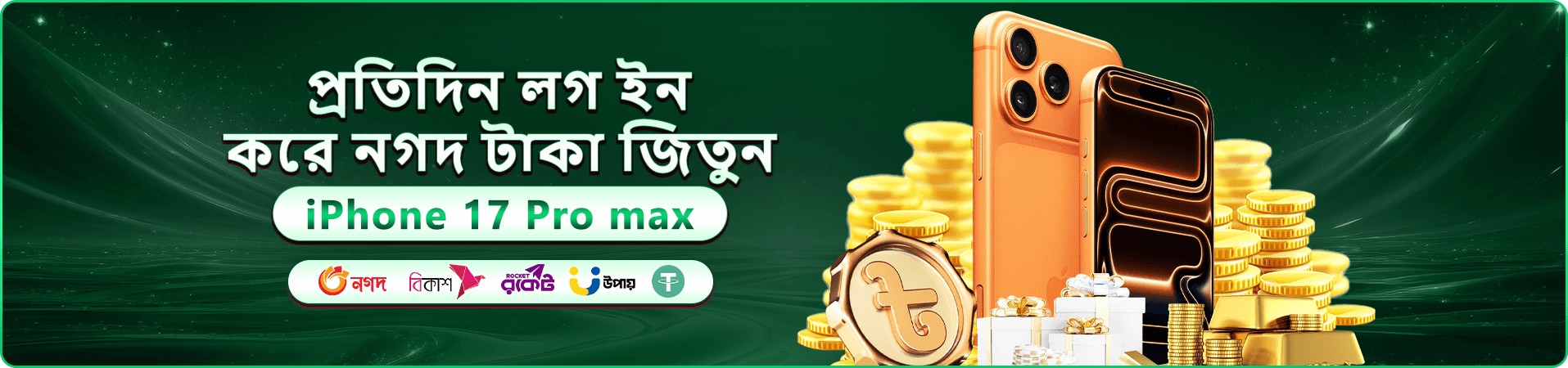 db222 স্বাগত বোনাস db222 app ডাউনলোড