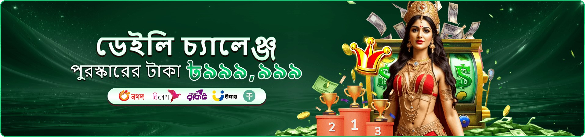 db222 লাইভ গেমস