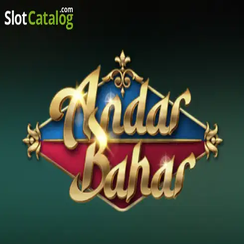 অন্দর বাহার db222